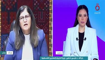 وزيرة الخارجية الفلسطينية: نحتاج إلى أن تبدأ لجنة إدارة غزة عملها في أسرع وقت ممكن