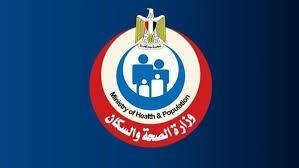 الصحة تعلن صدور القرار الشامل لتنظيم التأمين ضد الأخطاء الطبية