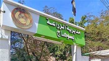 تدريب المرشدين الزراعيين بسوهاج على الممارسات الحديثة لرفع إنتاجية محصول القمح