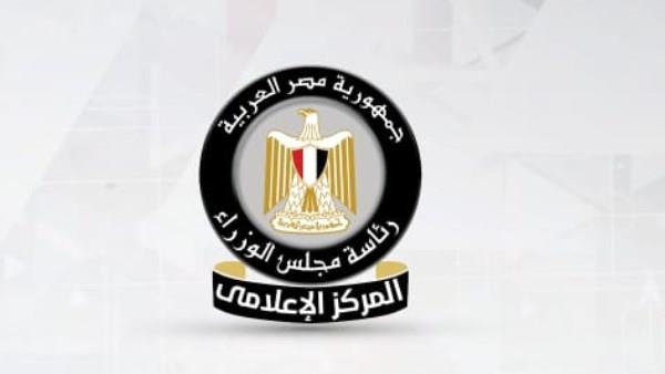 «إعلامي الوزراء»: الإعلانات المنسوبة لمشروعات جديدة لشركة العاصمة مضللة ووهمية