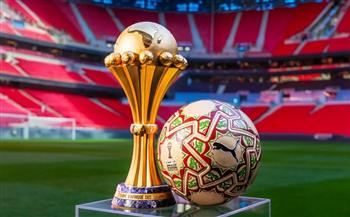 كرة تذكارية لـ "نهائي" كأس أمم إفريقيا