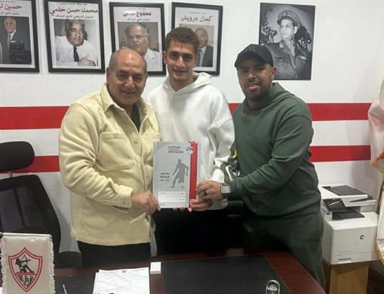 الزمالك يعلن تجديد عقد لاعبه السيد أسامة لمدة خمس سنوات  