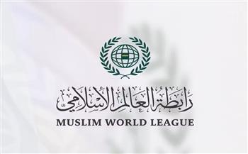 رابطة العالم الإسلامي ترحب ببدء المرحلة الثانية من خطة السلام الشاملة وتشكيل اللجنة الوطنية الفلسطينية