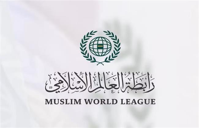 رابطة العالم الإسلامي ترحب ببدء المرحلة الثانية من خطة السلام الشاملة وتشكيل اللجنة الوطنية الفلسطينية