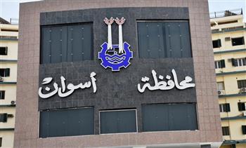 تكريم 72 من حفظة ومحفظي القرآن الكريم بأسوان بحضور مسئولي المحافظة