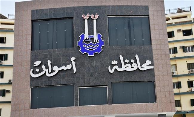 تكريم 72 من حفظة ومحفظي القرآن الكريم بأسوان بحضور مسئولي المحافظة