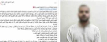 بعد تداول منشور بالواقعة.. ضبط المتهم بالاعتداء على طالبين بسلاح أبيض في الفيوم