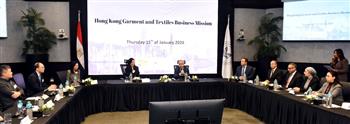 هيئة الاستثمار ومجلس تنمية تجارة هونج كونج يبحثان فرص الاستثمار في قطاع الغزل والنسيج