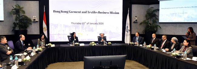 هيئة الاستثمار ومجلس تنمية تجارة هونج كونج يبحثان فرص الاستثمار في قطاع الغزل والنسيج  