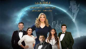 غادة رجب ونجوم الطرب فى ليلة الموجى على المسرح الكبير 