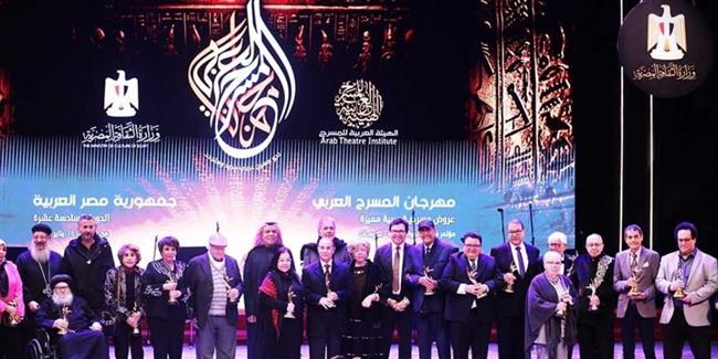 القاهرة تبدع فى مهرجان المسرح العربى وتكرم رموز الإبداع