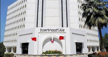 البحرين ترحب بتقدم خطة السلام الشاملة وتشكيل لجنة إدارة غزة