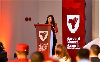 وزيرة التخطيط تشارك بقمة خريجي جامعة «هارفارد» الشرق الأوسط وأفريقيا 2026 بالمتحف المصري الكبير