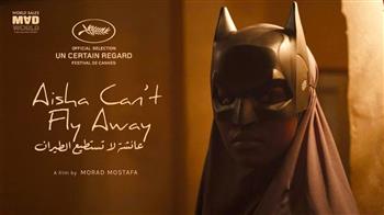 30 شاشة عرض لـ "عائشة لا تستطيع الطيران" في ألمانيا