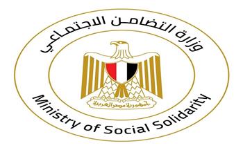 التضامن: تعاون كامل مع النيابة للكشف عن شبكات الاتجار بالبشر واستغلال الأطفال