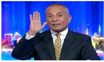 أحمد موسى يعلق على خسارة المنتخب المصري أمام نيجيريا: «مفيش فايدة»