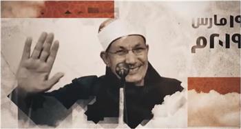 «دولة التلاوة» تكرم الشيخ القارئ محمد السيد ضيف