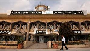 الهيئة العامة للطيران المدني بسوريا: استئناف الحركة الجوية في مطار حلب اعتبارًا من الثلاثاء