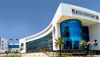 الرقابة المالية تعلن قواعد تداول العقود الآجلة وتعديل اقتراض الأوراق المالية