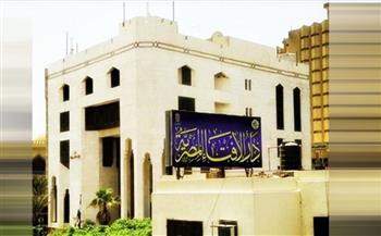 دار الإفتاء تحذر: إيذاء النفس باسم اختبار الصداقة محرم