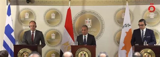 بث مباشر.. مؤتمر صحفي لوزراء خارجية مصر وقبرص واليونان