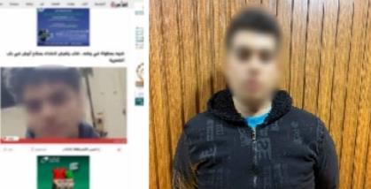 ضبط المتهم بالتعدي على شخص بسلاح أبيض في القاهرة