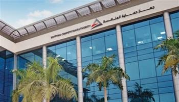 جهاز حماية المنافسة يوافق على عدة طلبات تركز اقتصادي واستحواذات جديدة