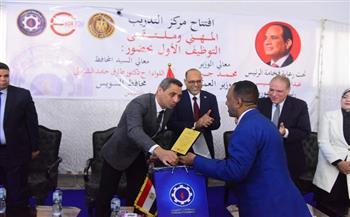 وزير العمل ومحافظ السويس يفتتحان ملتقى توظيفي يوفر 1700 فرصة عمل