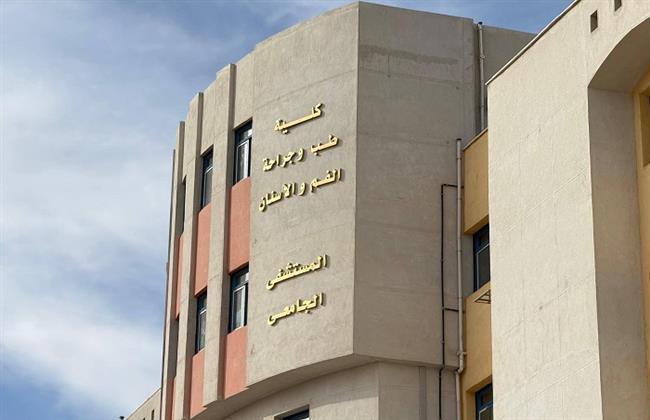 تشعيل 10 عيادات خارجية بمستشفى طب وجراحه الفم والأسنان بجامعة سوهاج