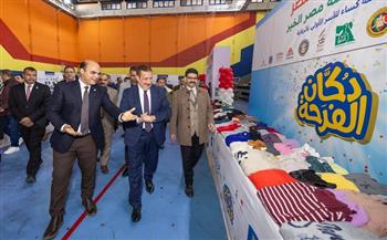 "تحيا مصر" يطلق فعاليات أسبوع الخير في استاد الجامعة بمحافظة المنوفية