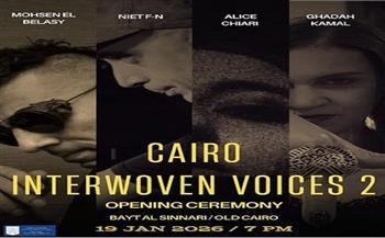 غدًا.. بيت السناري يستضيف حفل افتتاح الدورة الثانية من ملتقى «القاهرة: أصوات متناغمة»