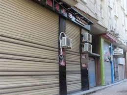   «الكود الموحد»  تبسيط تراخيص المحال