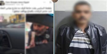 كشف ملابسات فيديو عباس العقاد.. ضبط عاطل أجبر سائقًا على دفع مبلغ مالي دون وجه حق