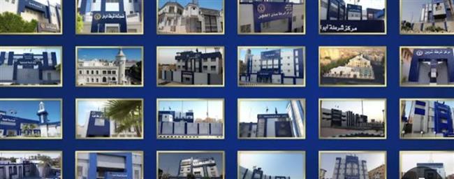 الارتقاء بالمواقع الشرطية.. عنوان التطوير في عيد الشرطة الـ74