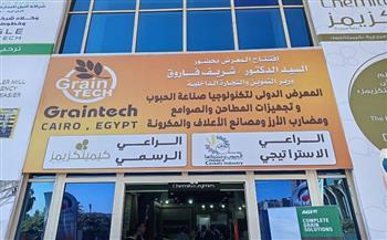 بعد قليل..  وزير التموين يفتتح معرض صناعة الحبوب والصوامع ومضارب الأرز