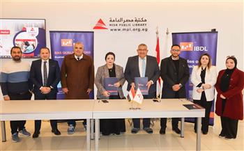 مركز تدريب مكتبة مصر العامة الرئيسية يحصل على اعتماد دولي لتقديم شهادات IBDL