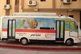 مياه الشرقية تعلن عن أماكن تواجد سيارات خدمة العملاء