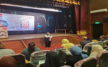 "إتيكيت بيئة العمل".. لقاء تثقيفي في ملتقى فتيات "أهل مصر" بالأقصر 