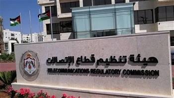 الأردن: 78 مليون دقيقة اتصال يوميا.. وتطبيقات الإنترنت تتصدر
