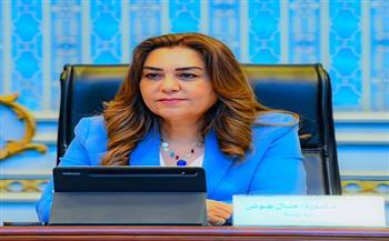  وزيرة التنمية المحلية تتابع الموقف التنفيذي لمشروع مصرف كيتشنر 