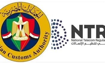 الجمارك وتنظيم الاتصالات: انتهاء فترة الإعفاء الاستثنائي لأجهزة الهواتف الواردة من الخارج