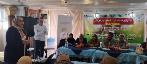 "القومي للأمومة" ينفذ ورشة عمل تدريبية لبناء قدرات المتعاملين مع الأطفال في مرحلة الطفولة المبكرة