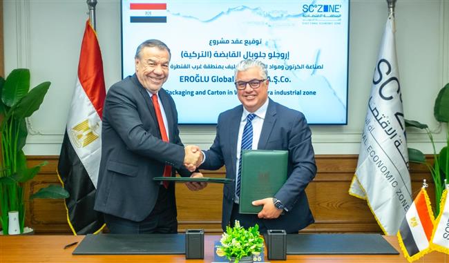 رئيس اقتصادية قناة السويس يوقّع مشروعًا جديدًا لمجموعة “أوروجلو جلوبال القابضة” التركية لإقامة مصنع للكرتون