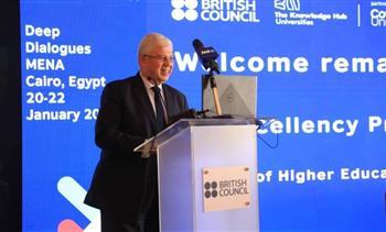 وزير التعليم العالي يشارك في فعاليات الحوار الإقليمي للمجلس الثقافي البريطاني حول التعليم العابر للحدود