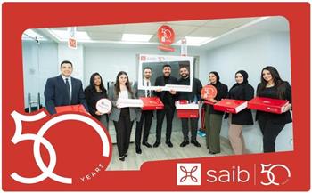 بنك saib يحتفل بمرور 50 عاماً على تأسيسه مع موظفيه