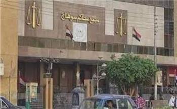 جنايات سوهاج تحيل أوراق 3 متهمين للمفتي لحيازتهم مخدر  الشابو