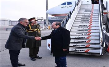 بالصور.. الرئيس السيسي يصل إلى مطار زيورخ استعدادًا للمشاركة في منتدى دافوس