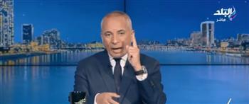 أحمد موسى: كتاب "أسرار" أثار قلق أعداء الوطن ويكشف حقائق لا يمكن إنكارها