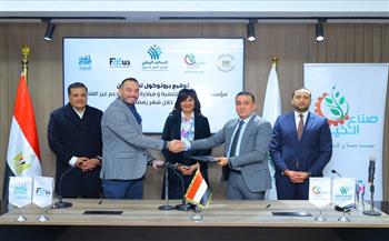 صناع الخير توقع بروتوكول تعاون مع مبادرة «المنفذ» لدعم الأسر الأولى بالرعاية خلال رمضان 2026