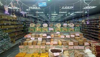 تبدأ من 20 جنيهًا.. «التموين» تطرح ياميش رمضان بتخفيضات تصل إلى 25% في المجمعات الاستهلاكية| انفوجراف